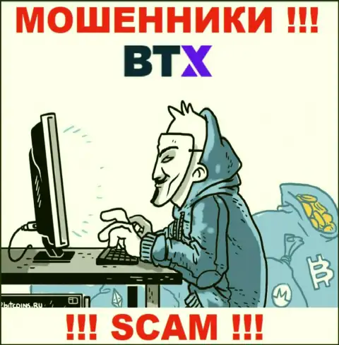 BTXPro умеют обувать лохов на деньги, будьте осторожны, не отвечайте на вызов