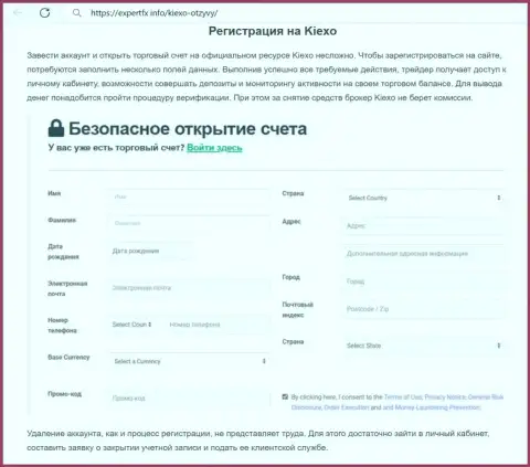 Правила регистрации на ресурсе брокерской организации Kiexo Com на информационном источнике экспертфх инфо