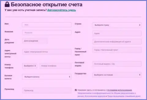 Правила регистрации, ввода и вывода вложенных денег в дилинговой организации Киехо