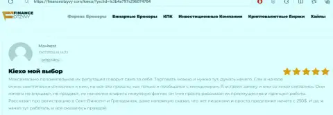 Менеджеры брокерской компании KIEXO всегда готовы помочь валютному трейдеру, отклик на сайте FinanceOtzyvy Com