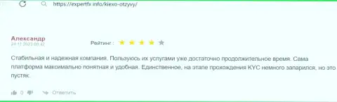 О высоком качестве посреднических услуг дилинговой компании KIEXO речь идет и в отзыве валютного игрока, опубликованном на веб-портале ExpertFx Info