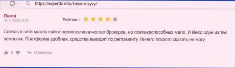 Ещё отзыв биржевого игрока о выводе финансовых средств в брокерской компании Киексо Ком, на этот раз нами взятый с ресурса ExpertFx Info