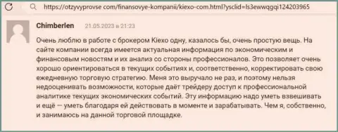 Преимущества торгов при помощи продуктов для технического анализа, предоставляемых дилинговой компанией KIEXO отмечаются в честном отзыве на онлайн-сервисе ОтзывыПроВсе Ком