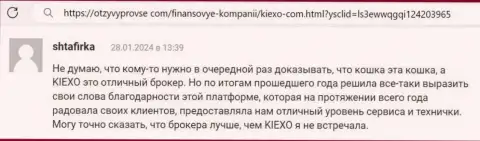 Отдел службы техподдержки брокерской организации Киексо Ком работает качественно, про это в высказывании биржевого трейдера на интернет-ресурсе otzyvprovse com