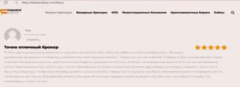 Условия торгов дилинговой организации Киехо позволяют клиентам получать прибыль, правдивый отзыв на сайте FinanceOtzyvy Com