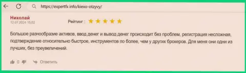 Финансовые средства брокер Киехо Ком выводит без проволочек, сведения из комментария опубликованного на сайте expertfx info