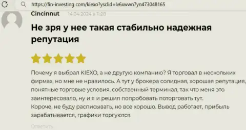 Спекулировать с дилером Киехо Ком прибыльно, т.к. условия торговли отличные, отзыв на веб-ресурсе фин-инвестинг ком