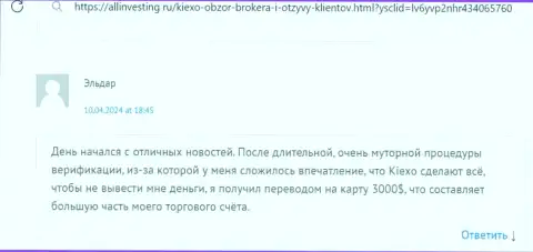 Киексо Ком средства возвращает, про это в правдивом отзыве валютного игрока на web-сервисе allinvesting ru