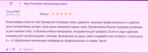 Прекрасный дилер, с наилучшими условиями для спекулирования - правдивый отзыв об Kiexo Com на информационном ресурсе форех4фри нет