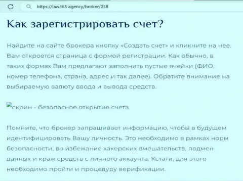 Статья об регистрации на сайте брокерской организации KIEXO предложенная на лав365 агенси