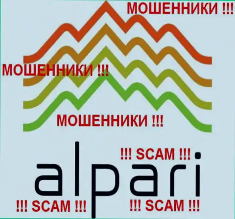 АЛЬПАРИ ЛТД. (Alpari Limited) отзывы - FOREX КУХНЯ !!! SCAM !!!