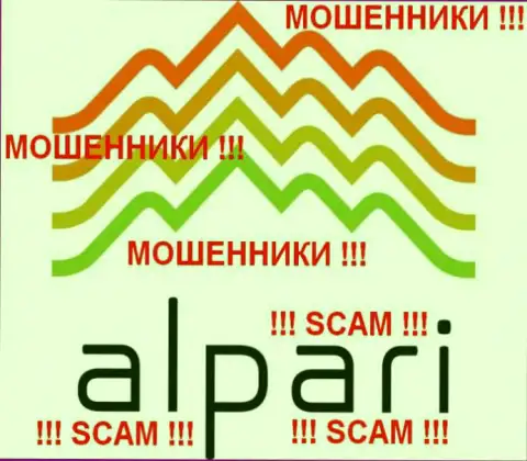 Alpari Ltd - это ШУЛЕРА !!! СКАМ !!!