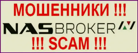 NAS-Broker - это МОШЕННИКИ !!!