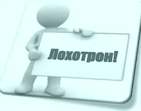 Будьте бдительны, звонят МОШЕННИКИ из TcomOnline Com