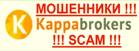 KappaBrokers Com это РАЗВОДИЛЫ !!! SCAM !!!