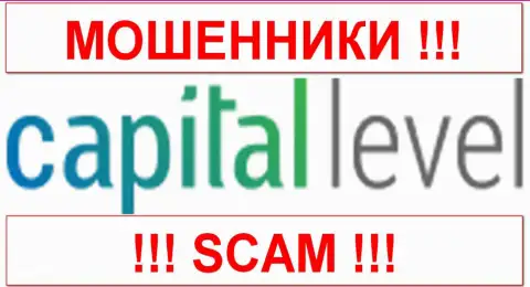 CapitalLevel Com - КУХНЯ НА ФОРЕКС !!! SCAM !!!