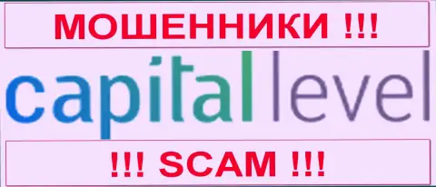 Капитал Лэвэл - ЛОХОТОРОНЩИКИ !!! SCAM !!!