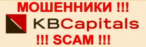 KBCapitals Com - это МОШЕННИКИ !!! SCAM !!!