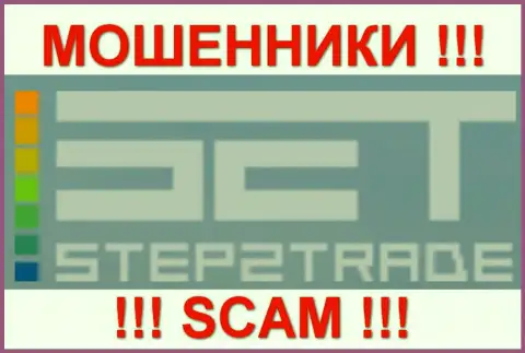 Step2 Trade - это МОШЕННИКИ !!! SCAM !!!