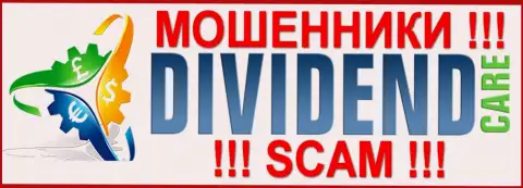 Дивиденд Каре - это МОШЕННИКИ !!! SCAM !!!