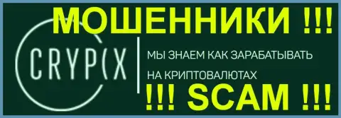 CRYPIX - это МОШЕННИКИ !!! SCAM !!!