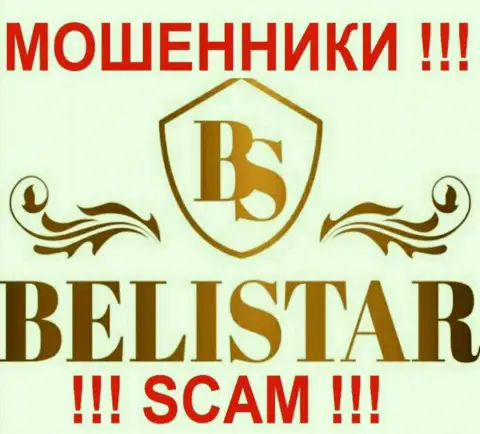 BelistarLP Com (Белистар) - это ЖУЛИКИ !!! СКАМ !!!
