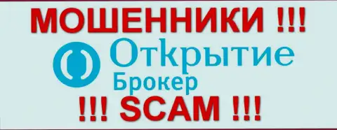 ООО УК Открытие - РАЗВОДИЛЫ !!! SCAM !!!