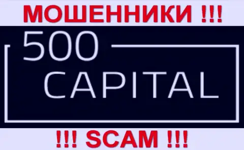 500Капитал - это АФЕРИСТЫ !!! SCAM !!!