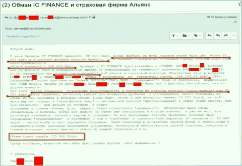 Разводняк в IC Finance на 125 тыс. Евро - КУХНЯ НА ФОРЕКС !!!