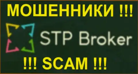 СТПБрокер Ком - ЛОХОТРОНЩИКИ !!! SCAM !!!