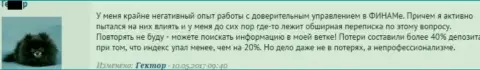 Сорок процентов убытка от депозита - так в Финам разводят доверчивых людей