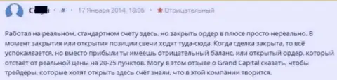 В Grand Capital валютным игрокам прибыльно закрыть forex сделки не позволяют