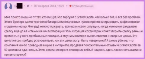 Полагаться на закрытие выгодных сделок в Ру ГрандКапитал Нет дохлый номер - отзыв игрока