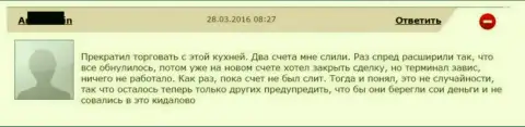 Спреды увеличиваются, терминал зависает это увы не весь перечень плохого предоставления услуг в Гранд Капитал