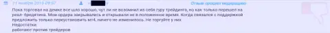 Служба поддержки клиентов в Grand Capital Group функционирует крайне слабо