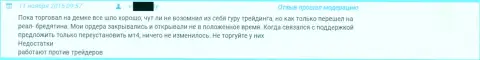 Служба поддержки клиентов в GrandCapital работает крайне плохо