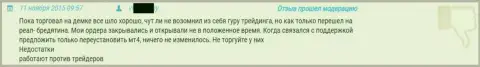 Служба поддержки клиентов в Ru GrandCapital Net работает очень плохо