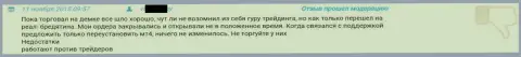 Служба поддержки клиентов в Ру ГрандКапитал Нет работает ужасно