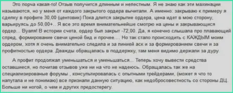 В ГрандКапитал вклады отжимаются даже сомневаться не стоит