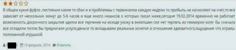 Результат работы технического обслуживания от ГрандКапитал плохое