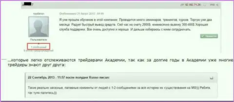 Доказательство, что позитивные отзывы о Гранд Капитал купленные заметно