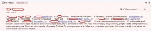 Еще один кинутый валютный игрок объявил информационную войну мошенникам Капитал Тек Лтд - SCAM !!!