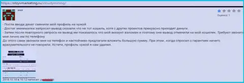 Клиенту из Клоуди Майнинг отказываются возвращать средства, ссылаясь на проблемы с цифровым кошельком - МОШЕННИКИ