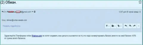 Мошенники из Вортекс Финанс средства берут, а обратно не дают вывести