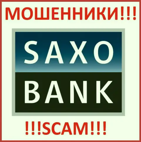 Saxo Bank A/S - это ВОРЫ !!! SCAM !!!