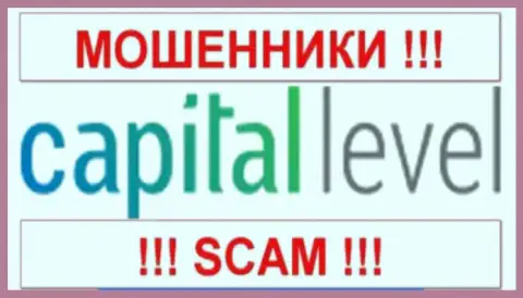 Капитал Левел - это ШУЛЕРА !!! SCAM !!!