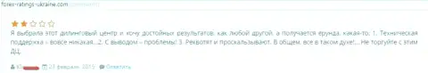 В ДукасКопи регулярные трудности с выдачей средств - это МОШЕННИКИ !!!