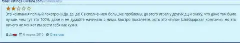 Дукас Копи поголовный разводняк - это комментарий биржевого игрока этого forex дилера