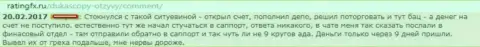 Когда дело касается отдачи денег, техподдержка Дукас Копи начинает морозиться