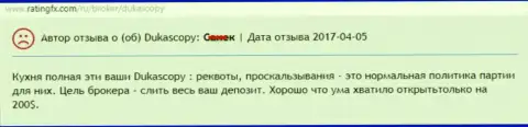 Реквоты, проскальзывания - это все создано для того, чтобы обуть биржевого игрока